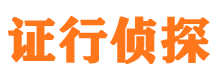 梁山市出轨取证